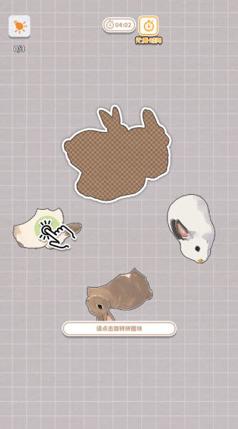 挤在一起的兔兔官方版