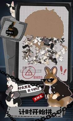 挤在一起的兔兔官方版-可创游戏社区