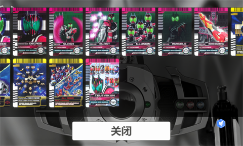 假面骑士帝骑模拟器