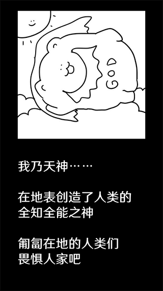 破坏巴别塔-可创游戏社区