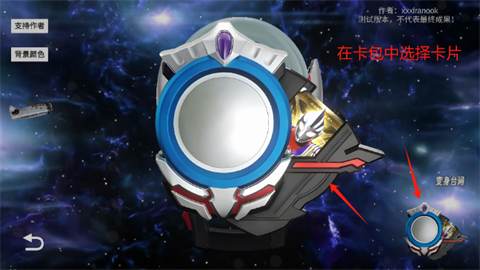 欧布圆环中文版-可创游戏社区