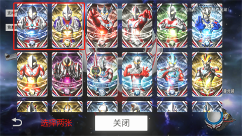 欧布圆环中文版