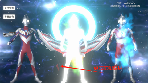 欧布圆环中文版