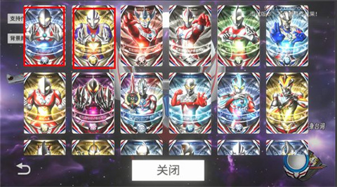 欧布圆环中文版