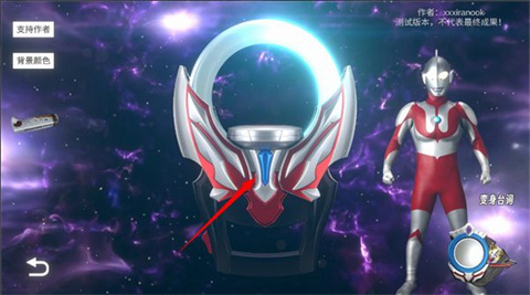 欧布圆环中文版