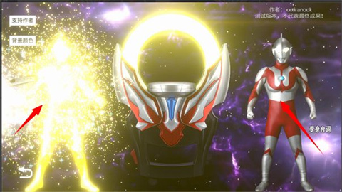 欧布圆环中文版