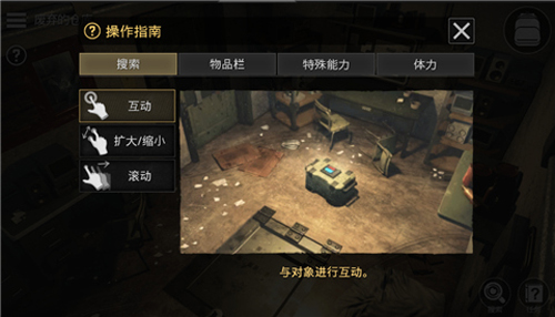 密室逃脱宇宙生存中文版