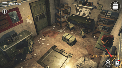 密室逃脱宇宙生存中文版