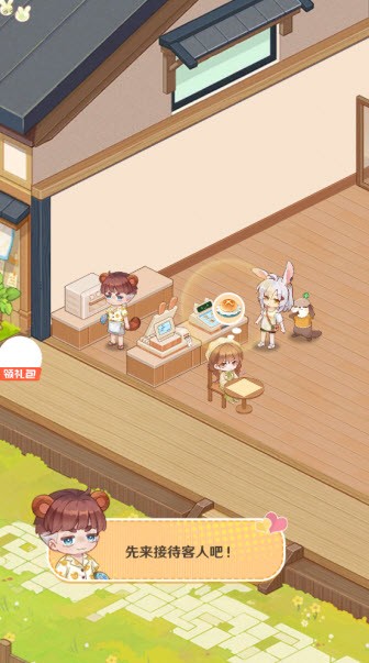 解忧小食光官方版