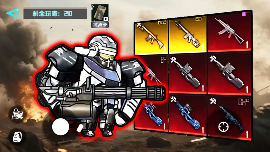 修勾逃生巨人危机内置菜单版-可创游戏社区