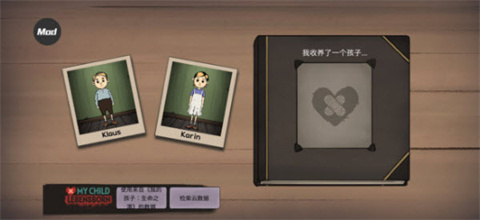 我的孩子新的开始安卓版-可创游戏社区