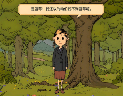 我的孩子 新的开始安卓版