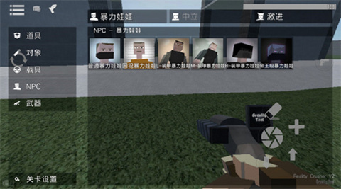 G沙盒私人服务器