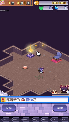 开罗魔王城物语汉化版