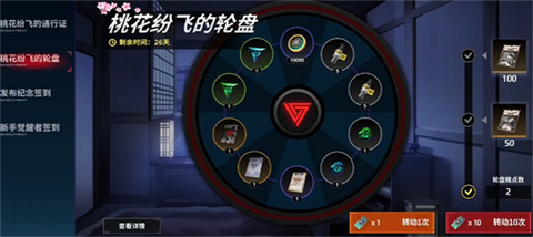 零始之门手游-可创游戏社区