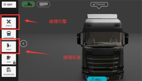 环球卡车模拟器内置皮肤版