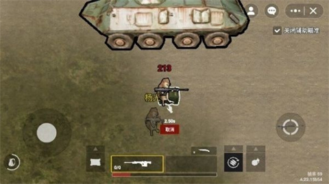 修勾逃生火焰刀