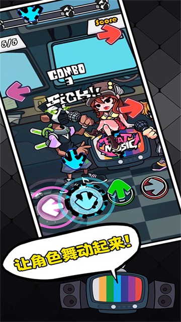 黑色星期五之夜节奏对战全模组