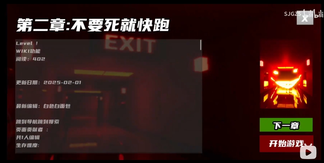 打开后室归宿手机版