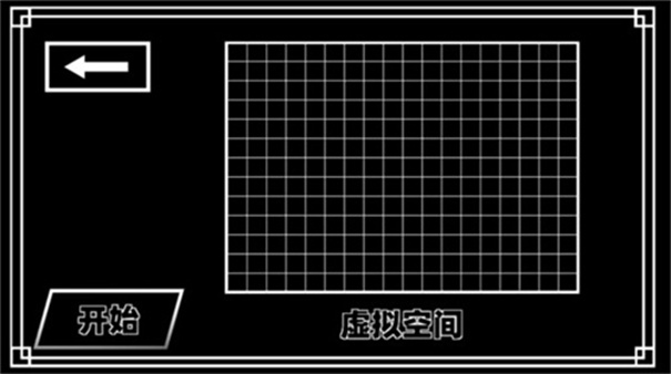 传说之下混沌时空中文版-可创游戏社区