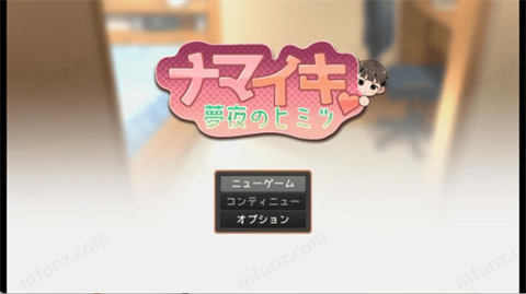 Namaiki-可创游戏社区