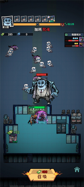 英雄来搞鬼房间保卫战