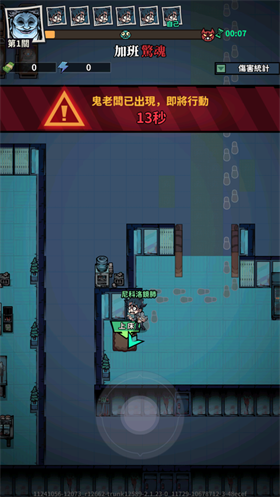 英雄来搞鬼房间保卫战