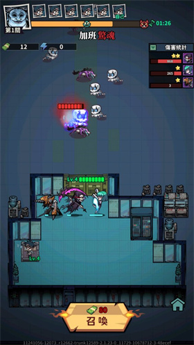 英雄来搞鬼房间保卫战