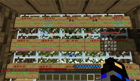 我的世界行尸走肉模组-可创游戏社区