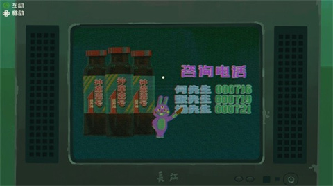 三伏-可创游戏社区