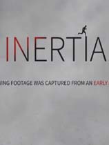 惯性-可创游戏社区