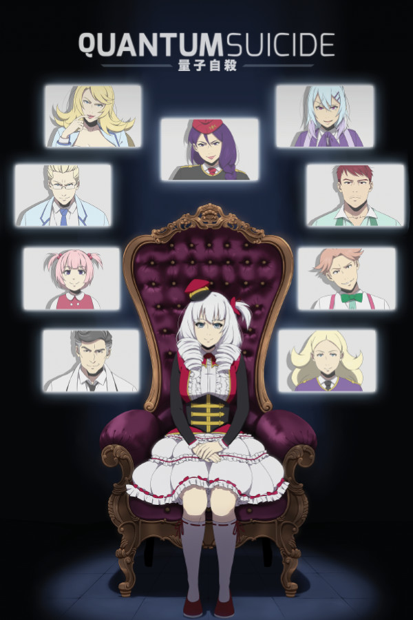 量子自杀Array-可创游戏社区