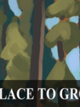 成长之地-可创游戏社区