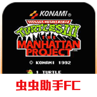 忍者神龟3安卓版-可创游戏社区