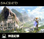 圣域黄金版-可创游戏社区