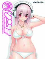 超级索尼子-可创游戏社区