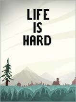 生活很艰难-可创游戏社区