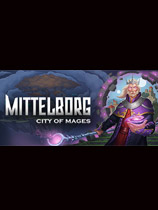 米特尔伯格：法师之城-可创游戏社区