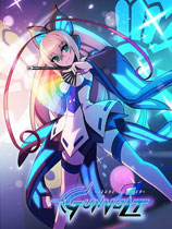 苍蓝雷霆：刚巴尔特2-可创游戏社区