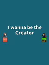 我想成为创造者-可创游戏社区