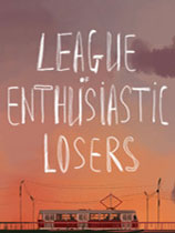 热心的失败者联盟-可创游戏社区