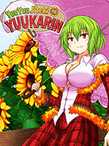 悠悠自乐的幽香酱-可创游戏社区