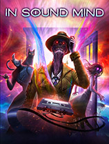 神志清醒-可创游戏社区