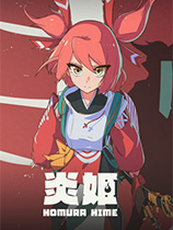 炎姬-可创游戏社区