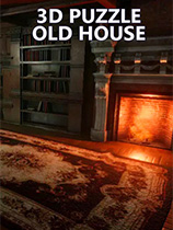 3D拼图：老屋-可创游戏社区