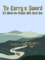 随身佩剑-可创游戏社区