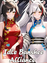 女妖联盟-可创游戏社区