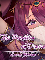 月之镜：欲望之馆-可创游戏社区