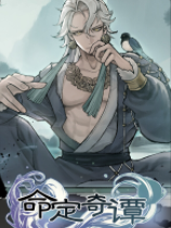 命定奇谭-可创游戏社区