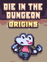 骰死地牢-可创游戏社区